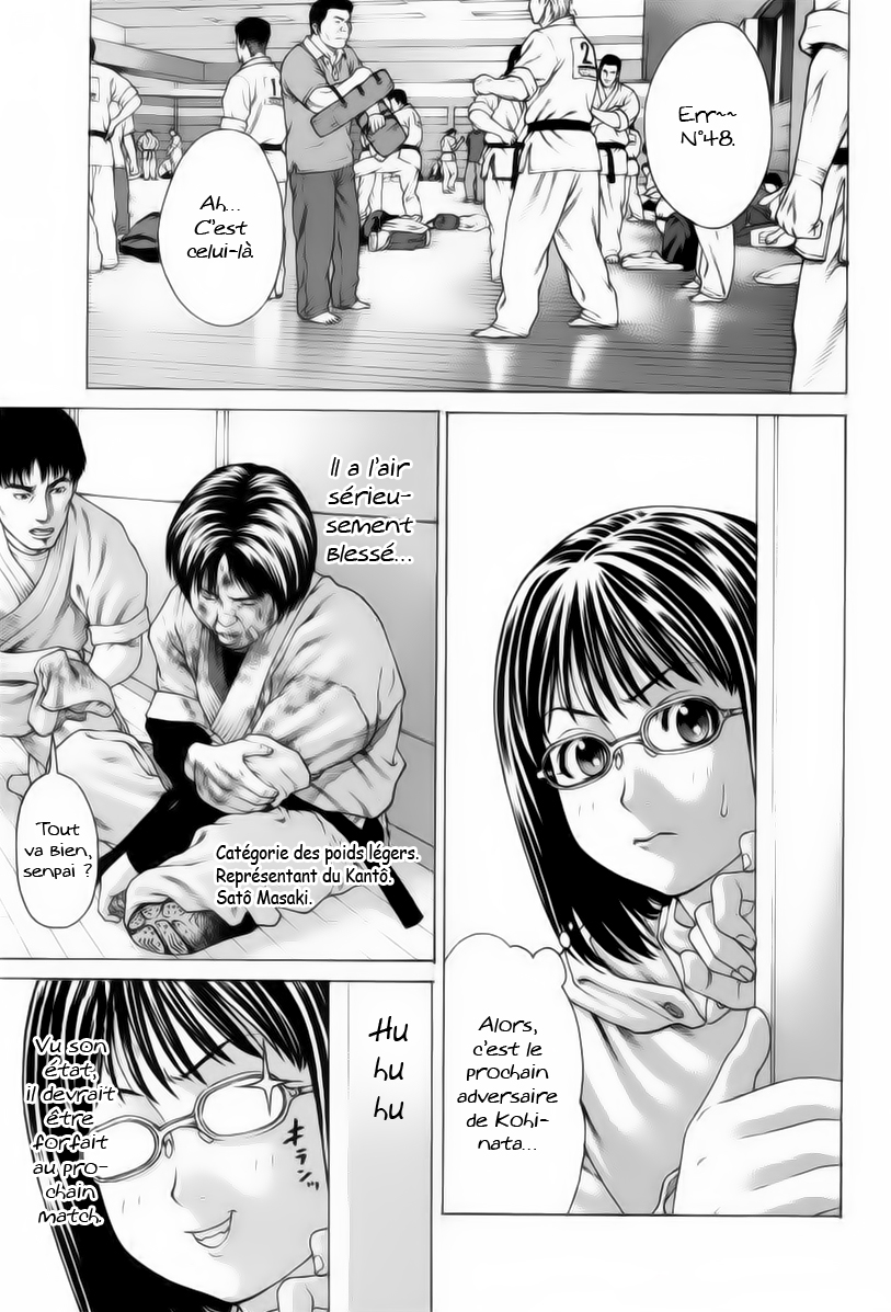 img Karate Shoukoushi Kohinata Minoru 2